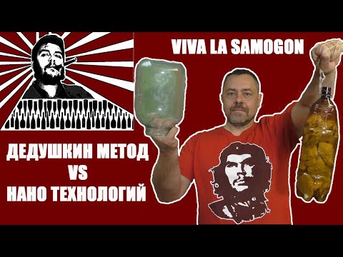 Видео: Банка против  бражной гравицапы. Доктор Градус ВСЕ доказал