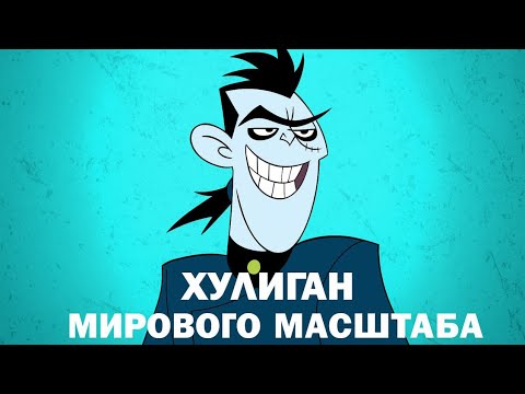 Видео: [ Хулиган мирового масштаба #1-12 ] Альтернативный Сюжет Kim Possible  / Phineas and Ferb