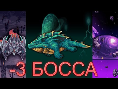 Видео: ПОЧЕМУ АСТРАГЕЛЬДОН ЛËГКИЙ БОСС И ПРИЧËМ ЗДЕСЬ ПИЯВКИ! ПРОХОЖДЕНИЕ КАЛАМИТИ МАСТЕР + СМЕРТЬ #11!!! 