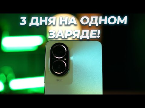 Видео: Отличный "околобюджетник"? Обзор Realme C67