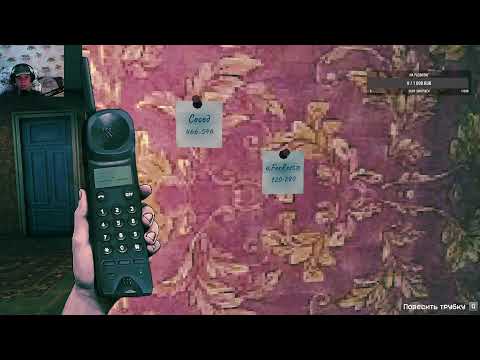 Видео: не впусти гостя в No im not a human  -стрим