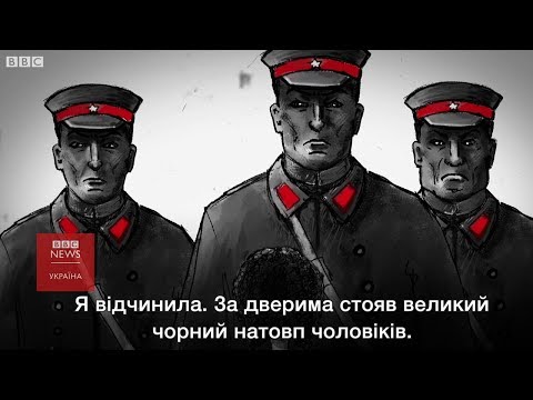 Видео: "Справа лікарів" в СРСР - спогади очевидиці