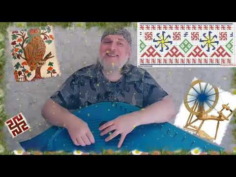 Видео: Гусли... Мати Макошъ