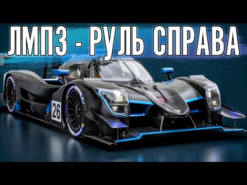 Видео: Вкатываю LMP3 для парных эндурансов.
