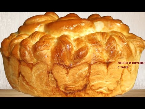 Видео: Питка "на конци" № 88! Хрупкава, въздушна, ароматна и много вкусна!