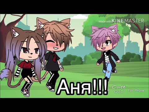 Видео: Клип ,,девочка устала’’ | гача лайф