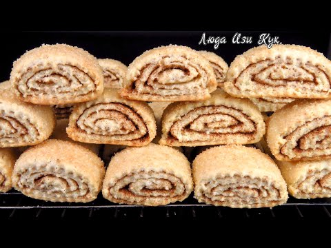 Видео: Быстрое СЛОЕНОЕ ПЕЧЕНЬЕ на сметане за 15 минут рулетики с сахаром Люда Изи Кук выпечка к чаю рецепт