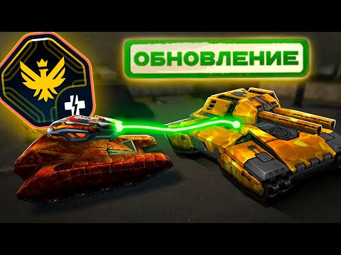 Видео: 😲ЖЕСТЬ! ТРОФЕЙНАЯ ИЗИДА В ОБНОВЛЕННОМ РЕЖИМЕ ДЖАГГЕРНАУТ! УНИЧТОЖАЕМ ПРОТИВНИКА! ТАНКИ ОНЛАЙН