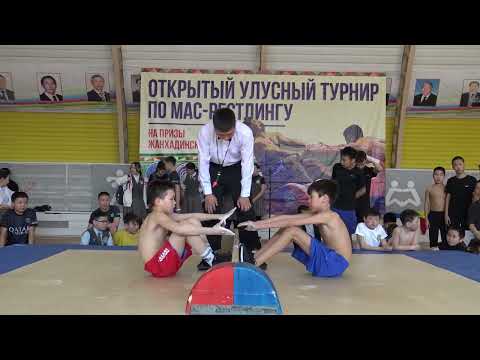 Видео: IV улусный чемпионат по мас-рестлингу на призы Жанхадинского наслега ЧАТЬ1