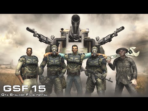 Видео: GTA S.T.A.L.K.E.R. Фильм Portal 15 Свалка (Начало)