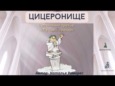Видео: Борьба с телефонными мошенниками.Автор-Наталья Рамирес