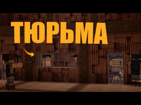 Видео: ТЮРЬМА! ЛОВУШКА для 15 ЧЕЛОВЕК из КОТОРОЙ нет ВЫХОДА | MINECRAFT RUSTME, растми
