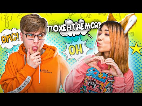 Видео: ХУДШИЕ АНИМЕШНЫЕ ОТНОШЕНИЯ