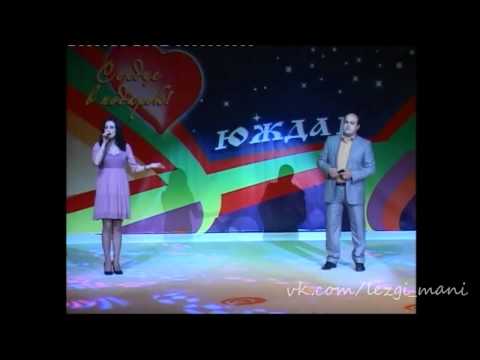 Видео: Рустам Рамазанов и Жасмина Габибулаева -  Эльнара - Лезгинский концерт 2010 год