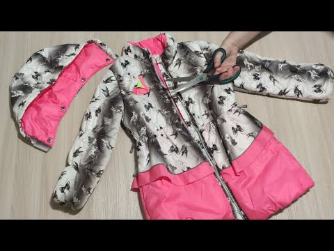 Видео: [DIY] Не спешите выбрасывать старую куртку. Из нее можно сделать сразу 3 интересные вещи.