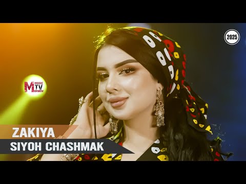 Видео: ЗАКИЯ - Сиёҳ чашмак 2025/ ZAKIYA - Siyoh chashmak - 2025