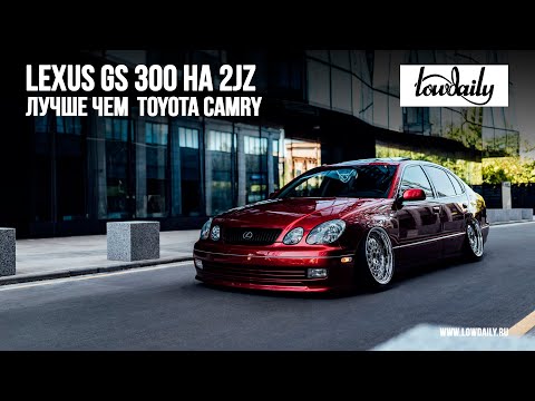 Видео: Lexus GS 300 на 2JZ лучше чем Camry. JZS160