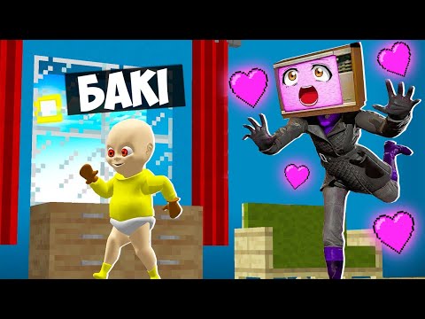 Видео: 🇺🇦 НЕСЛУХНЯНА ДИТИНА ЗАТРОЛИЛА НЯНЮ ТВ ВУМЕН В МАЙНКРАФТ! БАКІ