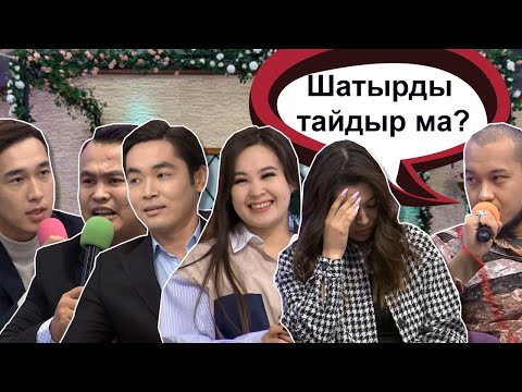 Видео: Ильяс эфирде неге ауыр сөз айтты😳 Бір Болайық! 04.11.21