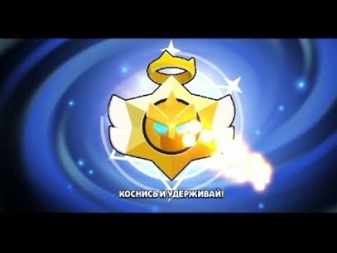 Видео: Открытие везучих ангельских дропов (часть 1)