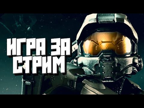 Видео: ГЕРОИЧЕСКИЙ МАРАФОН ПО ХАЛО - ДЕНЬ 6 | HALO 4