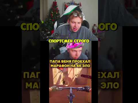 Видео: twitch:StRoGo марфон на 4к ело #strogo #строгоксго #кс #cs2