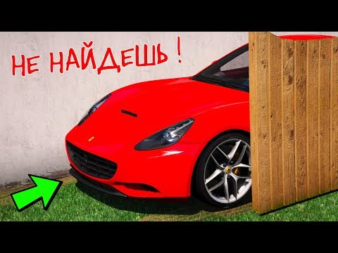 Видео: БИТВА АВТОУГОНЩИКОВ В ГТА 5 ОНЛАЙН. УГНАЛ FERRARI ЗА 15 СЕКУНД! БИТВА ВОРОВ ГТА 5!