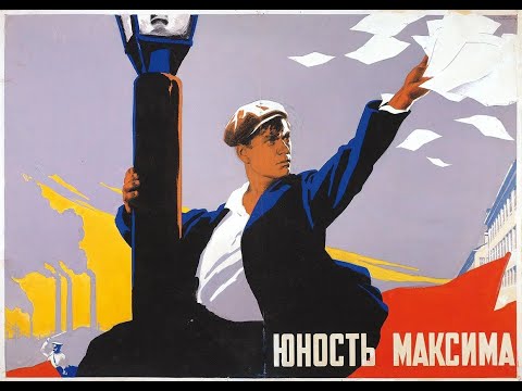 Видео: История песни «Крутится-вертится шар голубой» из фильма «Юность Максима» 1934 г.