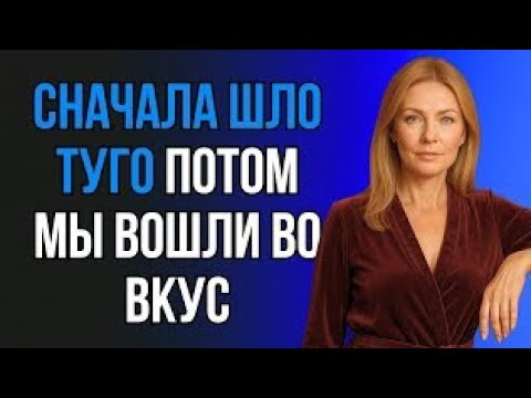 Видео: ЗЯТЬ ПРЕДУПРЕДИЛ: БУДЕТ ТЯЖЕЛО... НО ТЁЩА НЕ ОТСТУПИЛА