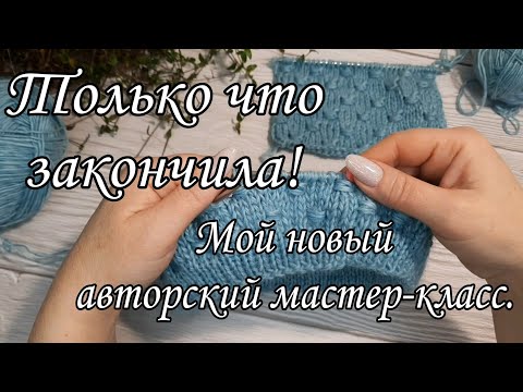 Видео: Шикарный женский берет.