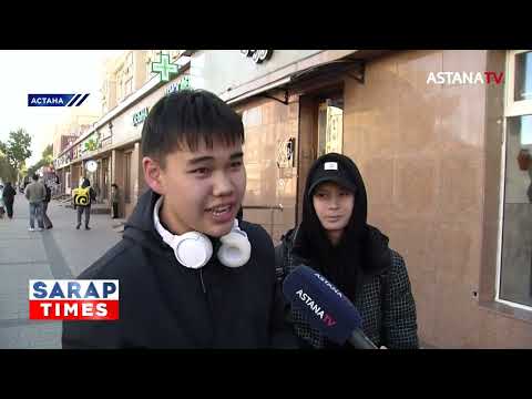 Видео: ЖАСТАР ШЕТЕЛГЕ КЕТУГЕ НЕГЕ ҚҰМАР?