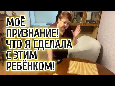 Видео: СТРАШНАЯ ПРАВДА💥СЫН В ПСИХУШКЕ! РАССКАЖУ ВСЁ😡