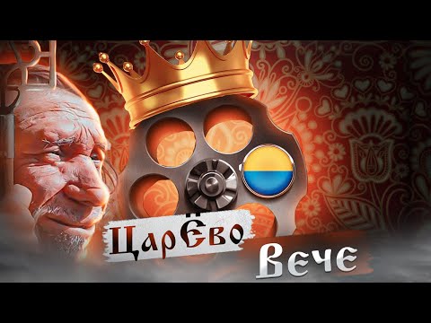 Видео: Не хватило Изоленты!