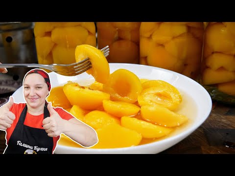 Видео: И 100 банок мало. Самые вкусные АБРИКОСЫ НА ЗИМУ в автоклаве, цыганка готовит.