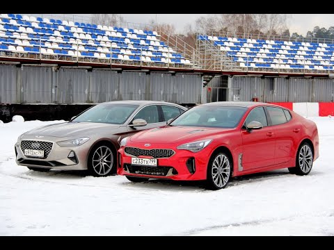 Видео: Genesis G70 против Kia Stinger: Полный привод и 250 лошадей - в чем сила, брат? ТЕСТ ДРАЙВ 2021