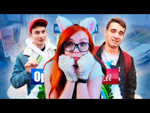 Видео: Орёл и Решка ПАРОДИЯ РЕАКЦИЯ НА OneTwo