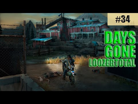 Видео: ДЕЙЗ ГАН (LOOZERTOTAL) | #34 ПРОХОЖДЕНИЕ (НА ВЫЖИВАНИИ II) !