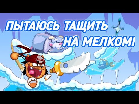 Видео: БОИ НА СТАВКАХ! WORMIX MOBILE