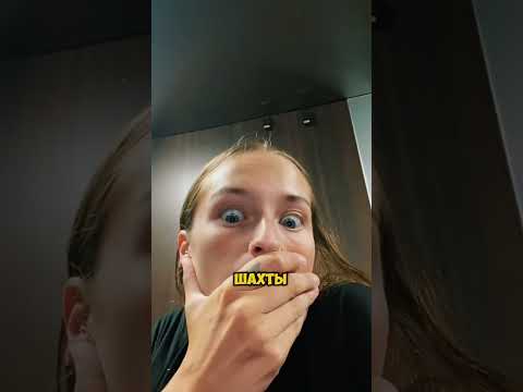 Видео: #интересно #хочуфакты #рекомендации #top #топ #шортс #удивительно