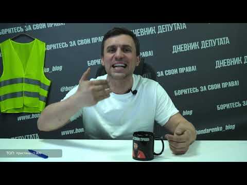 Видео: Отдельная уголовка за порчу имущества по политическим мотивам