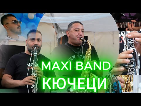 Видео: MAXI BAND - KUCHECI | 01.08.2025 | МАКСИ БЕНД - КЮЧЕЦИ