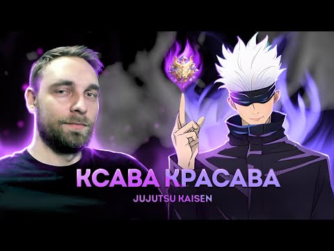 Видео: part1. КСАВЬЕР МАГИЧЕСКАЯ БИТВА - Mobile Legends