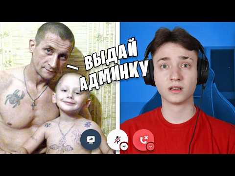 Видео: Отец Читера ТРЕБУЕТ СДЕЛАТЬ СЫНА АДМИНОМ СЕРВЕРА в Майнкрафт...