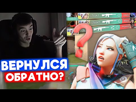 Видео: ВЕРНУЛСЯ ОБРАТНО НА ДУЭЛЯНТА? | Нарезка со стрима 7ssk7 #33