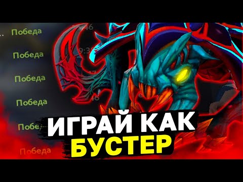 Видео: ИДЕАЛЬНЫЙ ГЕРОЙ ДЛЯ ПОДНЯТИЯ ММР В ПАТЧЕ 7.34e. Гайд на вивера от топ игрока.