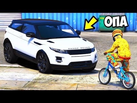 Видео: БИТВА ВОРОВ В GTA 5 - ОПА ЧЕ НАШЕЛ ЗА 180 СЕКУНД! RANGE ROVER EVOQ?! ⚡ГАРВИН