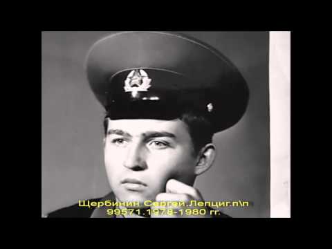 Видео: Города Германии или кто где служил... 8wmv
