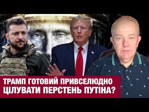 Видео: ПʼЯТНИЦЯ3.0: ПУТІН НАВАЖИВСЯ НА СВІТОВУ ВІЙНУ! "Фламінго" вдарили в Криму!