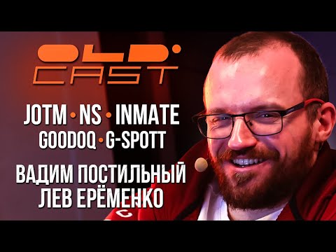 Видео: OLD CAST | Dota 2 - PGL Wallachia - Плей-офф / День 1 часть 1