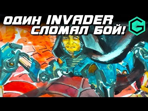 Видео: ИНВАЙДЕР СЛОМАЛ БОЙ! War Robots